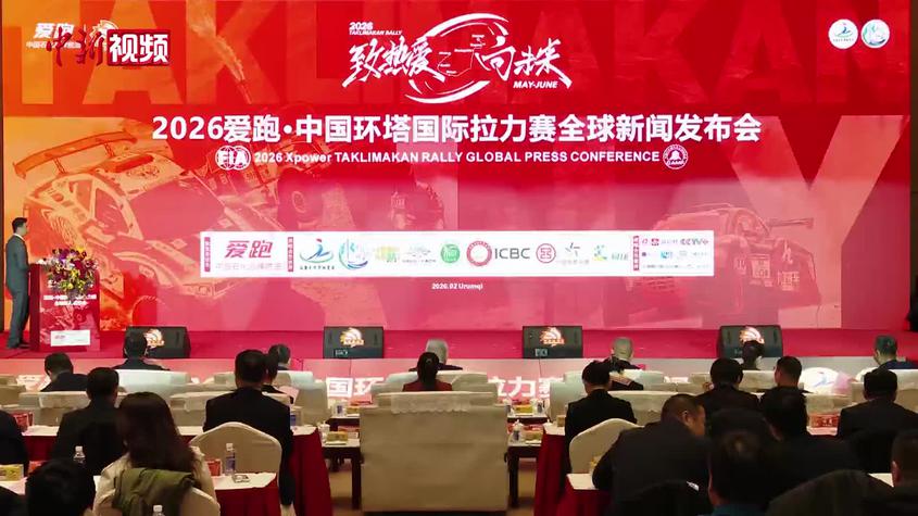 环塔拉力赛首次新增超长马拉松赛段