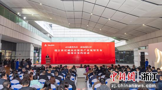 活动现场。钱江世纪城供图