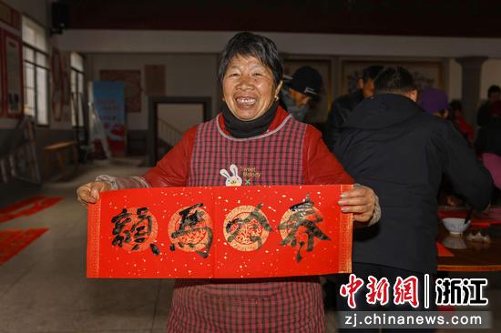 当地村民展示获得的春联。淳安县委宣传部供图