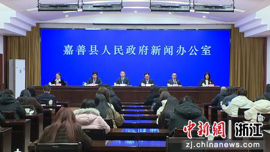 浙江嘉善，新闻发布会现场。嘉善县委宣传部供图
