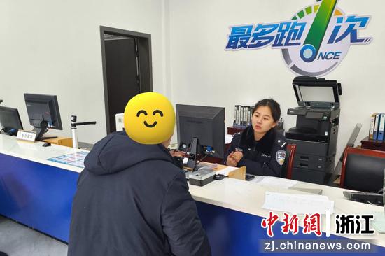 户籍民警为汪大爷办理业务。淳安县公安局&nbsp;供图