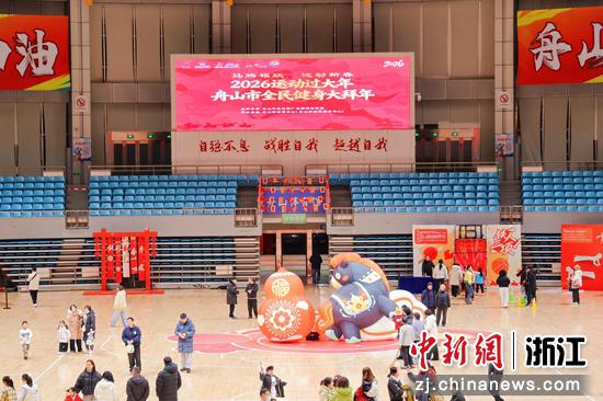 活动现场。主办方供图