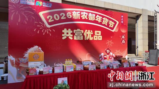 活动现场。&nbsp;林姝妤&nbsp;摄