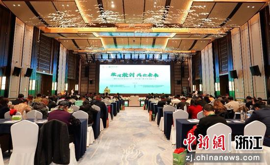 会议现场。绍兴市大学生农创客发展联合会&nbsp;供图