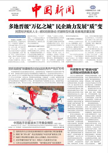 贺娇龙获授“新疆维吾尔自治区优秀共产党员”称号