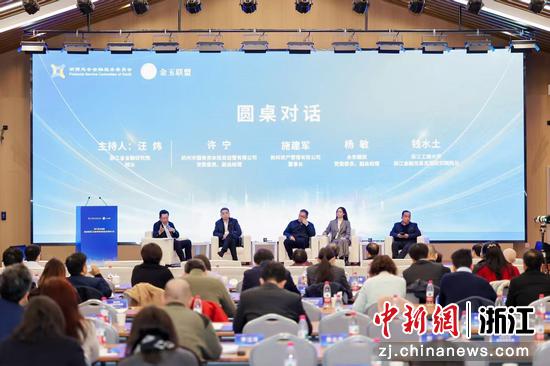 圆桌对话现场。主办方&nbsp;供图