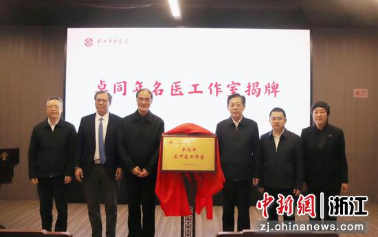 授牌仪式现场。主办方供图