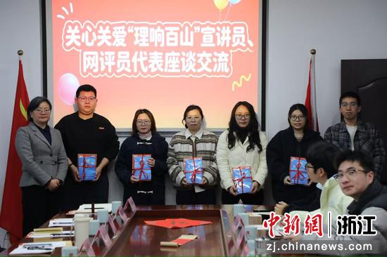 活动现场。庆元县委宣传部供图