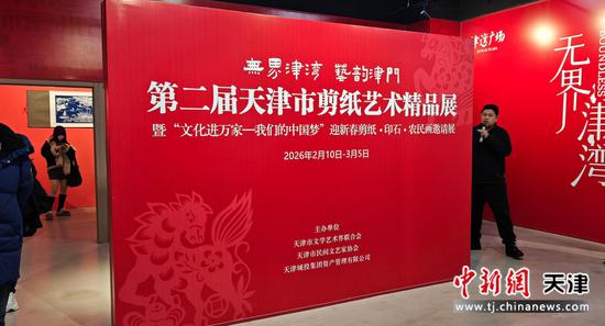 图为活动现场。薛淳月 摄