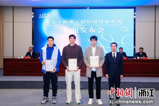 代言人亮相发布会。主办方供图