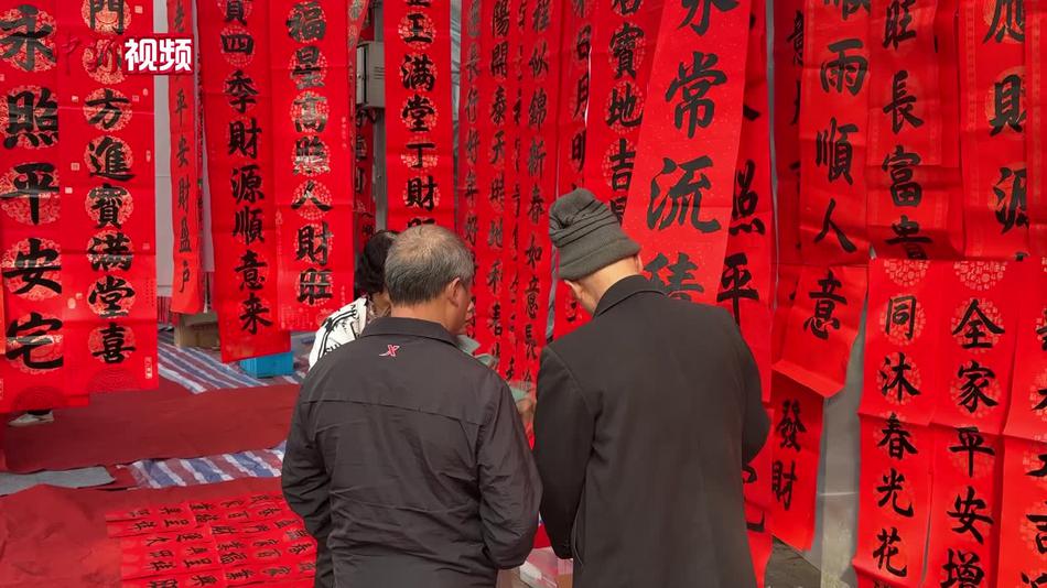 红纸浓墨写新春 手作年味成新年俗潮流