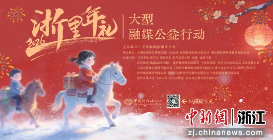 活动海报。主办方供图