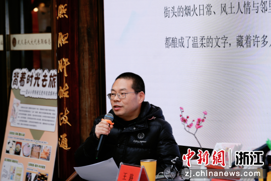 省儿童文学创委会主任王路主持分享