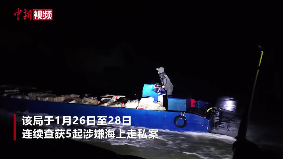 广西北海海警局3天连查5起涉嫌海上走私案
