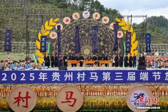 2025年10月1日，2025“贵州村马”第三届端节旅游推广系列活动中的开端大典仪式在三都水族自治县西部赛马城举行。中新社记者 刘美伶 摄