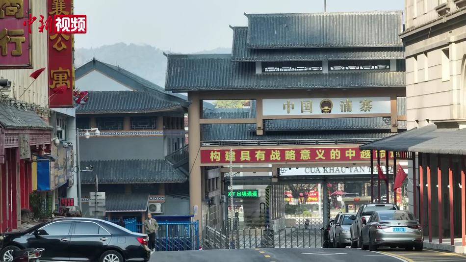 马年新春走边关 浦寨烟火气里的中越情缘