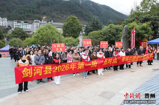 剑河县举行第一批“点对点”有组织输送仪式。 岑光柱  摄