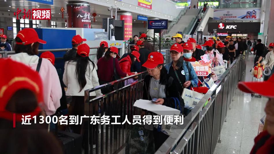 【新春纪事】广西近1300名务工人员乘专列赴粤返岗