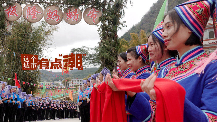 广西河池：红水河畔的狂欢 壮族“蚂拐节”祭蛙祈丰年