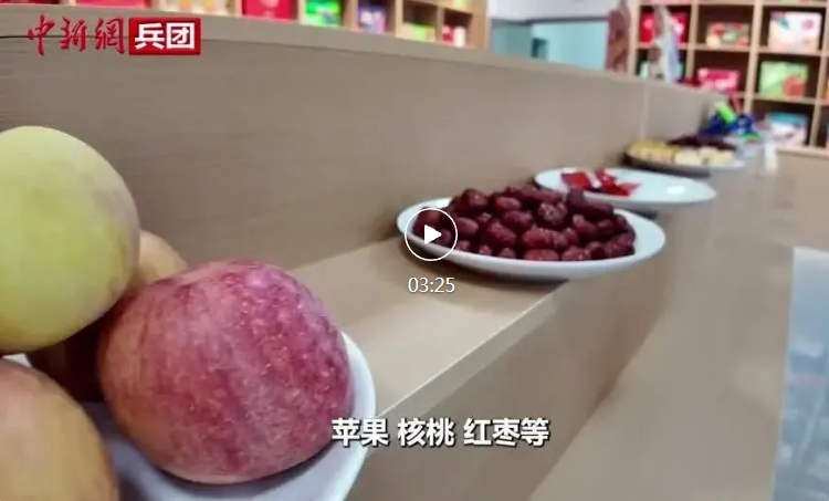 【与你为邻】新疆水果的跨国情缘