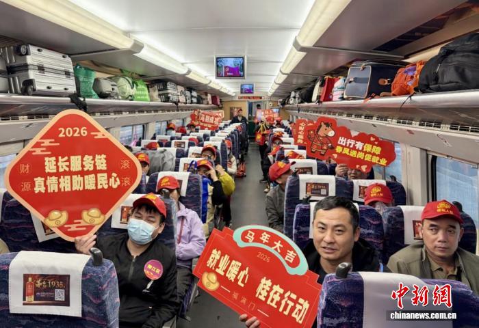 柳州连续7年开行专列 “点对点”送务工者赴粤返岗