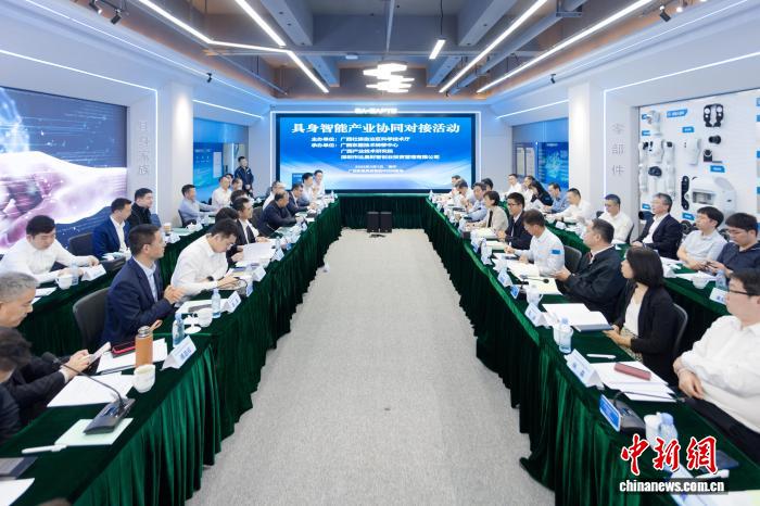 广西举办具身智能产业协同对接活动 助力打造产业高地
