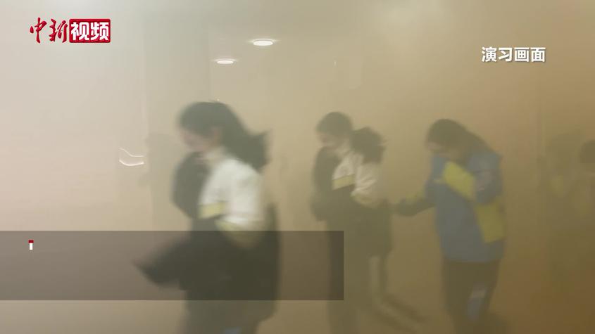 乌鲁木齐一校园开展消防安全“开学第一课”