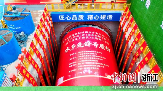 图为：盾构始发现场。中新社发 中铁十局供图