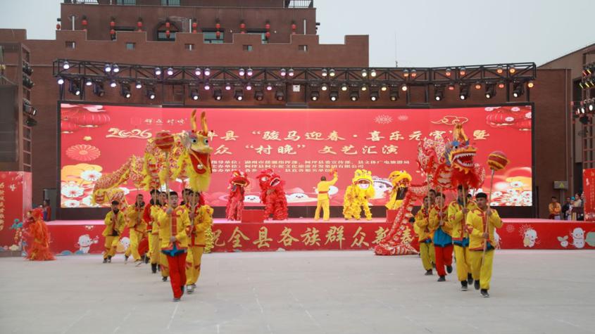 柯坪县2026年元宵节活动现场。
