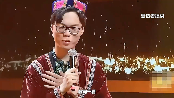 （侨乡故事）爱唱新疆木卡姆的广东青年