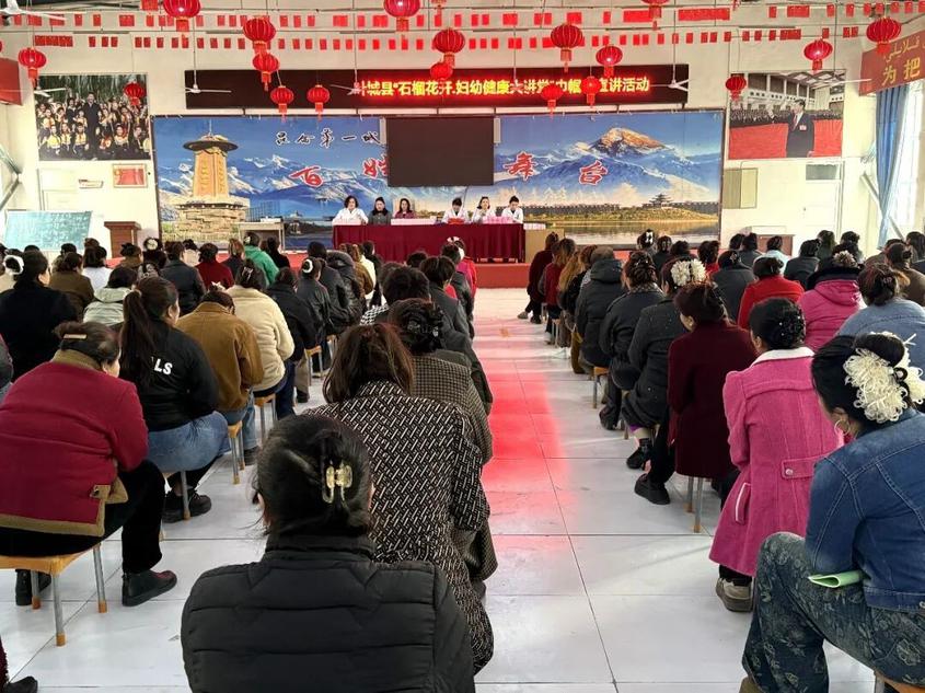 叶城县开展“石榴花开·妇幼健康大讲堂”活动 护航妇女儿童健康