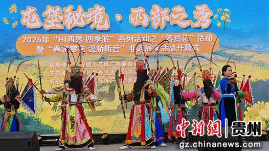 图为活动现场。