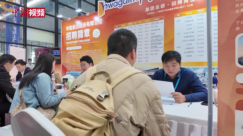 广西春季招聘市场“火热” AI能力成求职新“门槛”