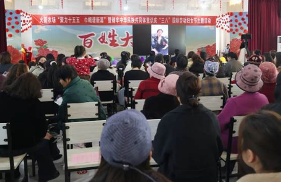 3月5日，火箭农场组织各行各业妇女代表欢聚一堂，观看“最美半边天 温暖团场情”主题视频和开展文艺演出，并在击鼓传球、接力护送乒乓球、心理团辅等互动游戏中增进交流、凝聚共识。吉荣 李叶峰 摄