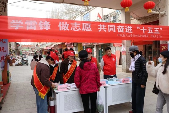 雷锋精神润叶城 志愿新风暖昆仑——叶城县掀起第63个学雷锋纪念日