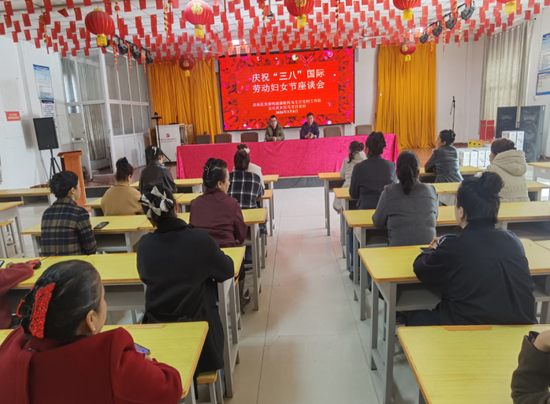 庆祝“三八”国际劳动妇女节会议现场。