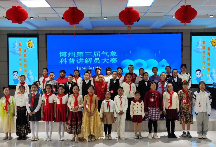 全员实力派！精河县气象科普讲解员大赛有看头