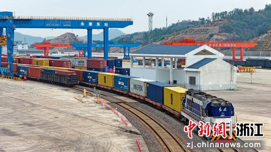 永康东站货运班列新春首发。&nbsp;金温铁道公司&nbsp;供图