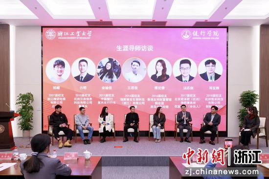 3月11日，“生涯导师”访谈现场。袁文杰&nbsp;摄