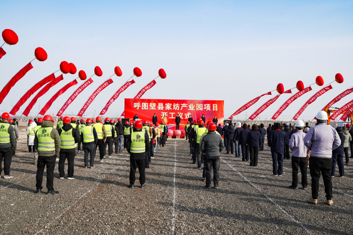 3月11日，总投资6.72亿元的呼图壁县家纺产业园项目开工仪式现场。 常谊谊 摄


