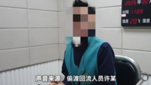 广西崇左：“淘金”梦碎 偷渡者亲述境外噩梦