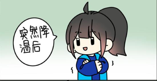 贵小新的泡面时间 | 突然降温后，那些幸福的小事