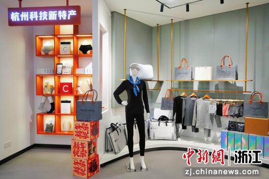 氧化石墨烯制成的商品。（资料图，浙江大学高分子科学与工程学系供图）