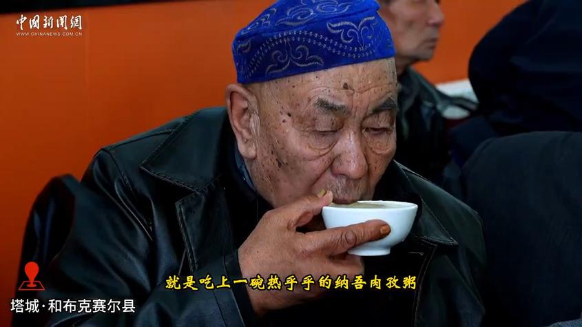 新疆塔城：各族群众喜迎纳吾肉孜节