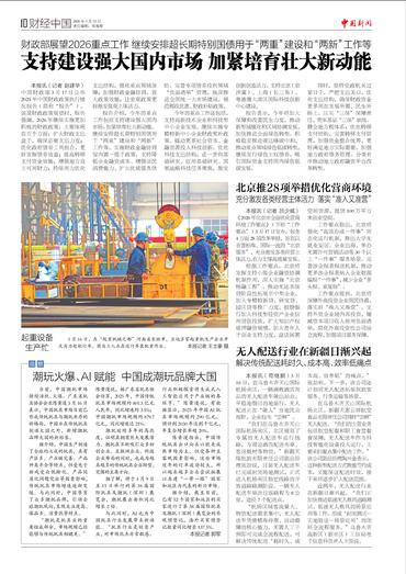 无人配送行业在新疆日渐兴起