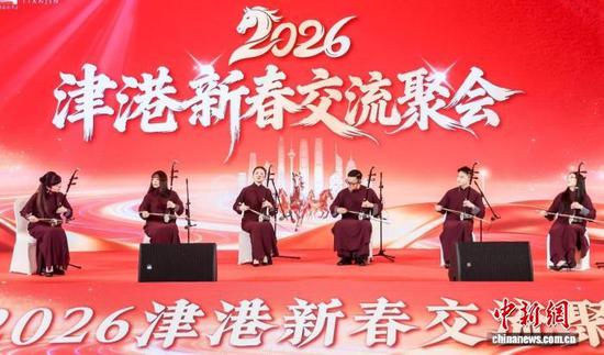 图为活动现场。（香港特区政府驻天津联络处供图）