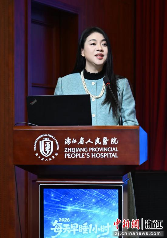 图为：中国新闻社编委、浙江分社党委书记、社长柴燕菲致辞。中新社记者 王刚 摄