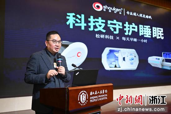 图为：松研科技CEO羊建文进行主题分享。中新社记者 王刚 摄