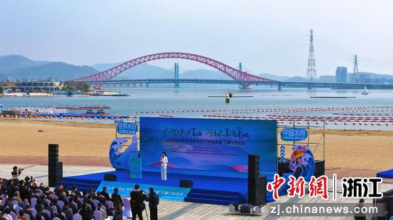 3月20日，2026年宁波市“世界水日”“中国水周”主题活动现场。主办方供图