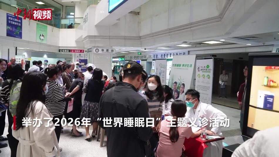 广西睡眠专家:超出个人能力的工作影响睡眠